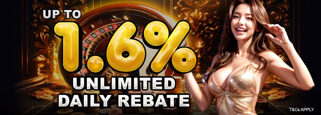 unlimited cash rebate